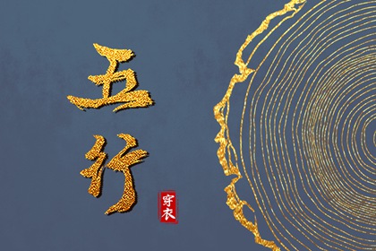 择吉老黄历|择吉日大全|择吉老皇历